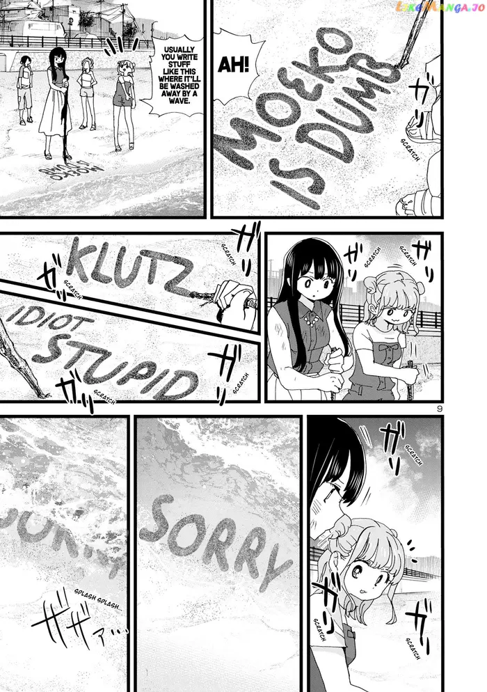 The Dangers in My Heart Chapter 134 image 10_optimized